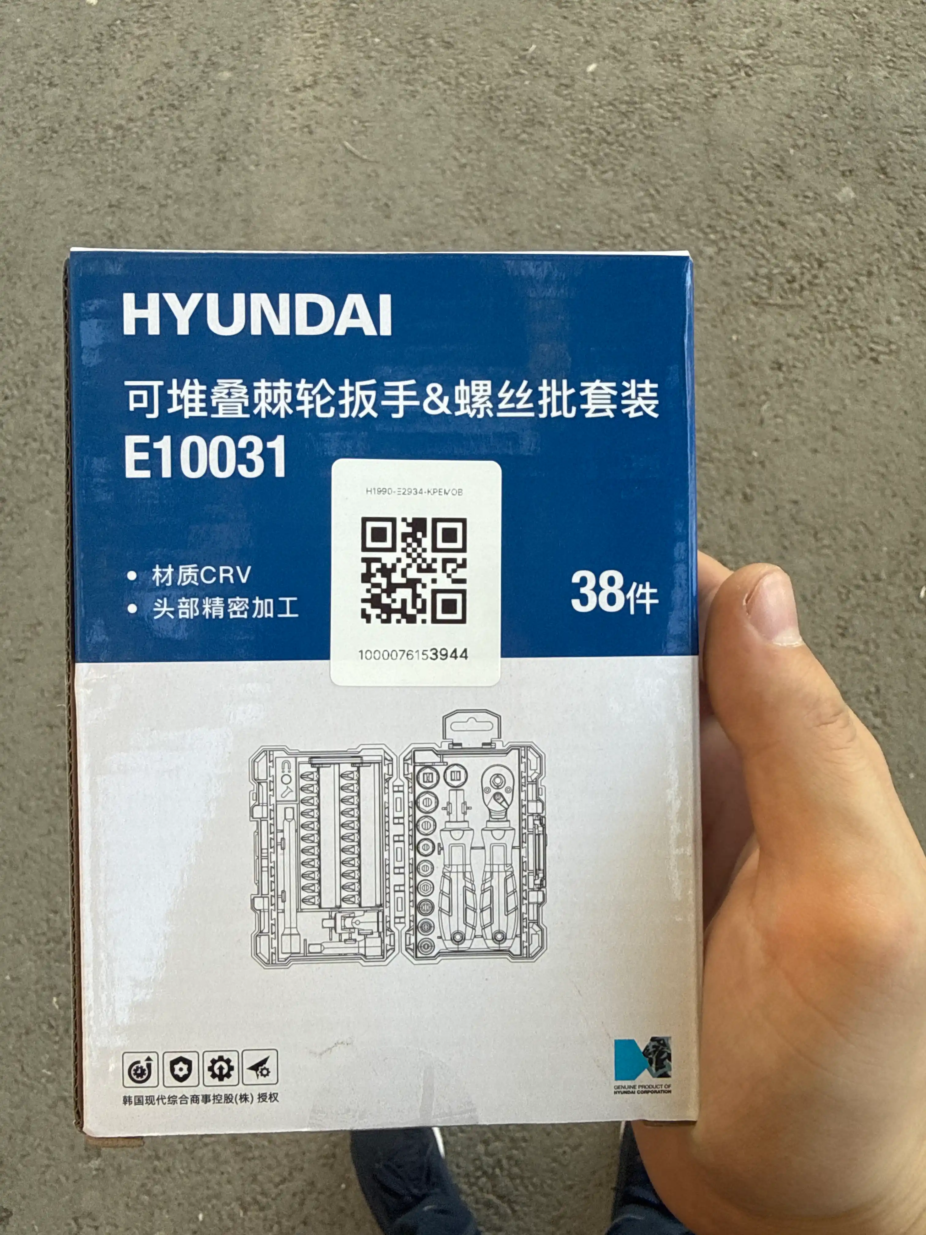 Uy va avtomobil kalitlari paketi 24,26,29,38,43,77 HYUNDAI