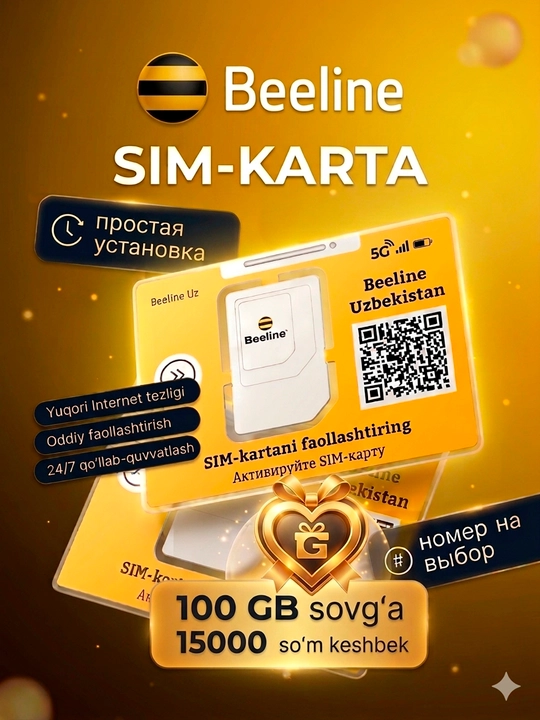 SIM-карта с самостоятельной регистрацией от Beeline - 