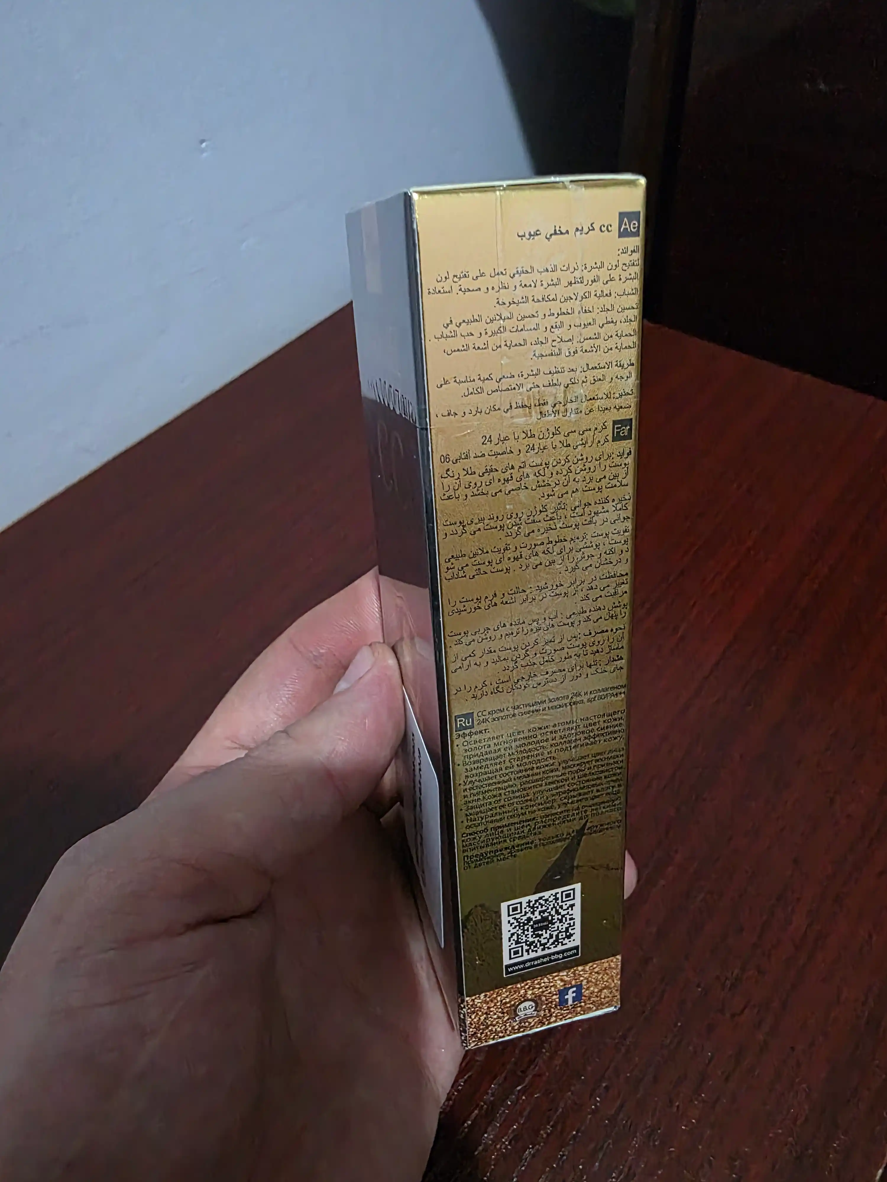 Тональный крем 24K Gold collagen CC Cream SPF60, Dr Rashel, 50 мл