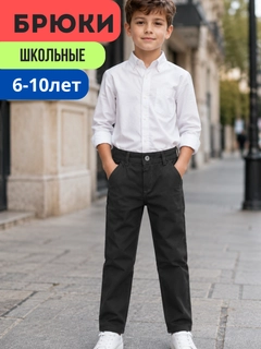 Черный
