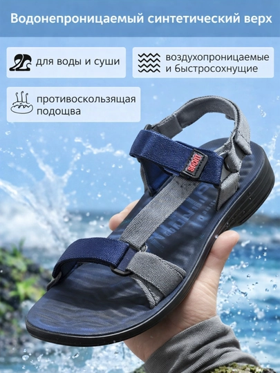Мужские сандалии, удобные, лёгкие, на липучке, для лета, города и отдыха, босоножки, 40-44