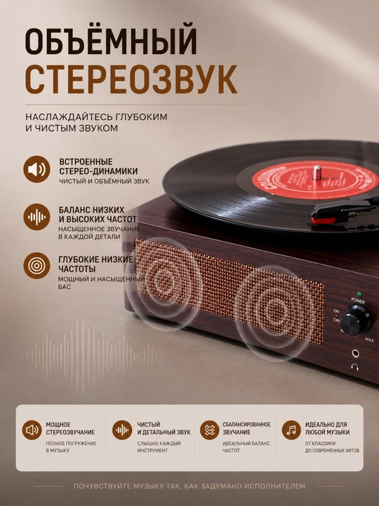 Vinil pleer, vinyl plastinkalar uchun retro pleer, bluetooth 5.4