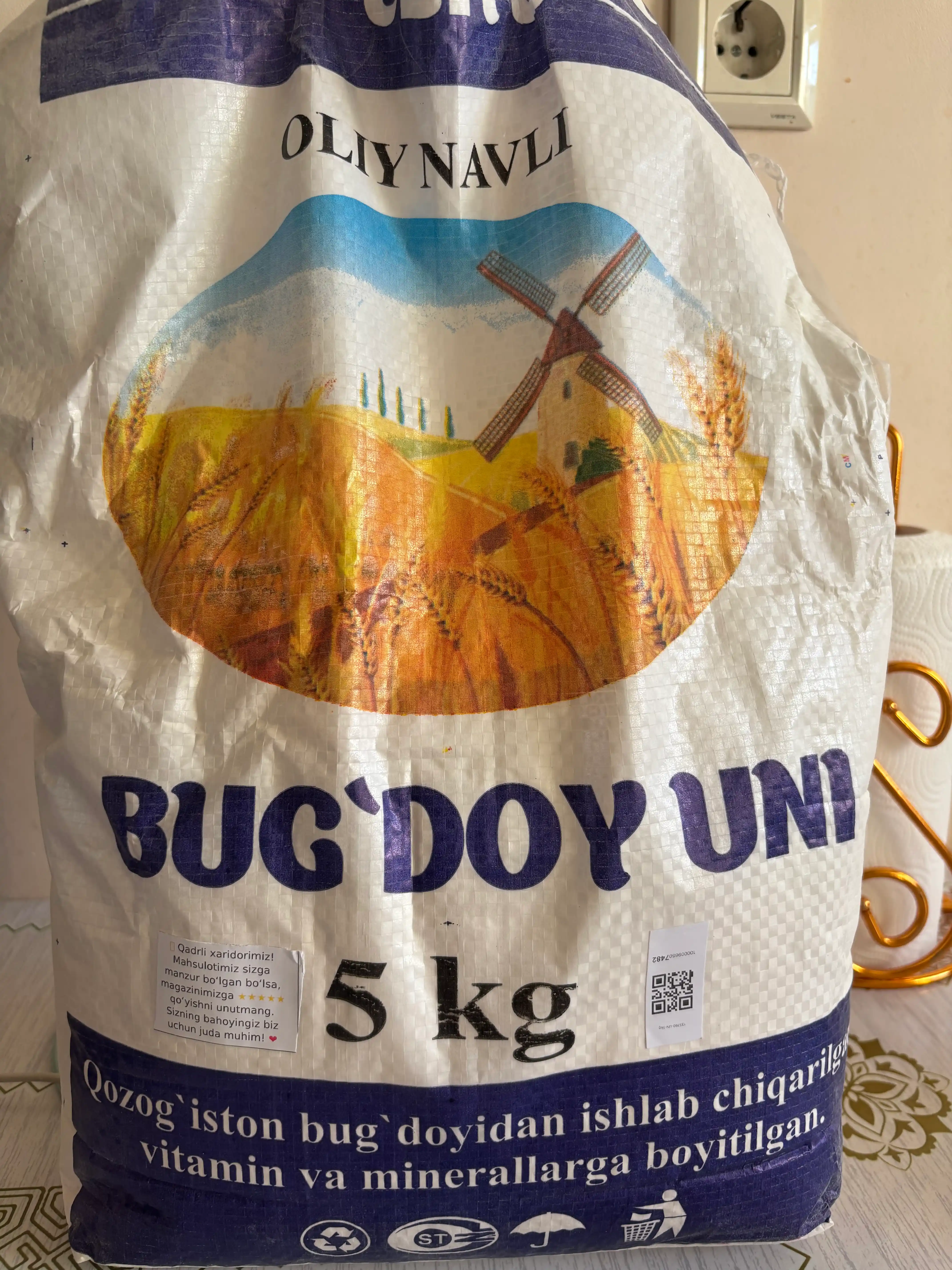 Bug'doy uni Saxovat, oliy nav, 1 kg, 2 kg, 3 kg, 5 kg
