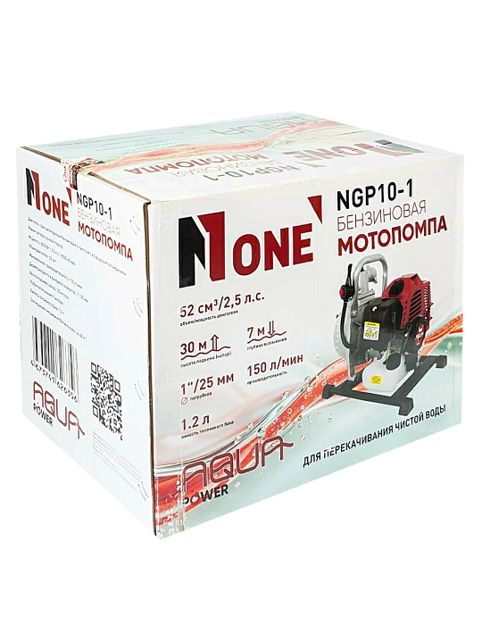 Benzinli motopompa NUMBER ONE NGP10-1, 52 sm³/2.5 ot kuchi, 2 taktli benzinli