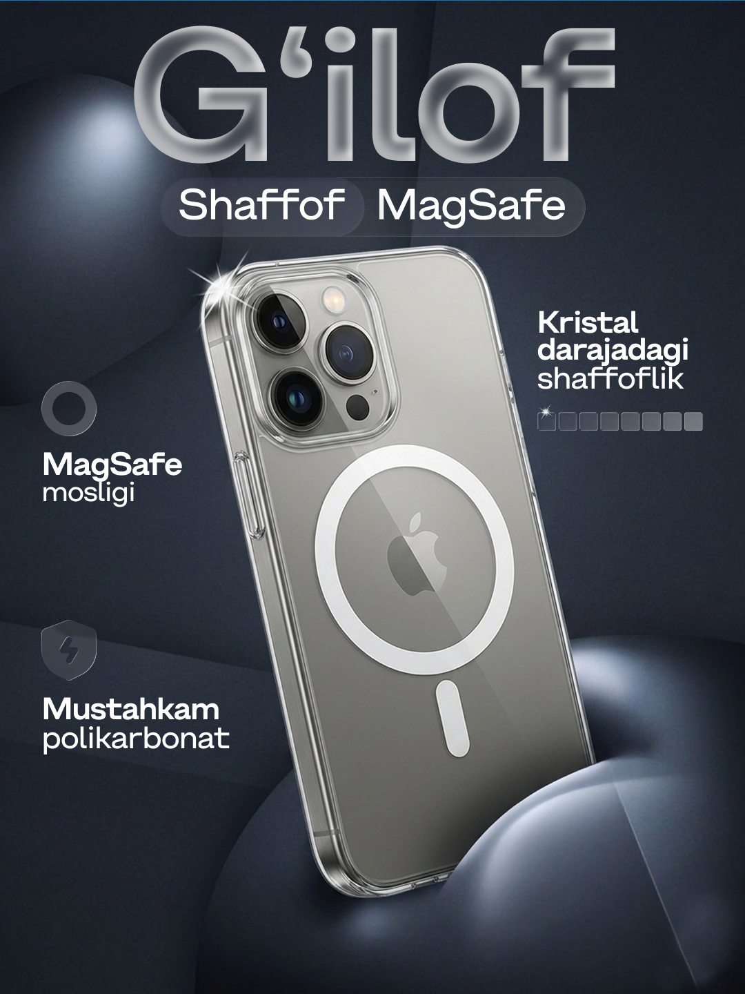 Прозрачные чехлы для iPhone и Samsung 15p 16p 17p 15pm 16pm 17pm s24u  s25u s25plus
