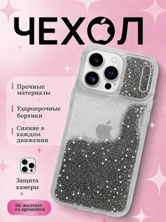 Серебряный