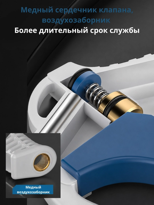 Пистолет продувочный, для компрессора HYUNDAI