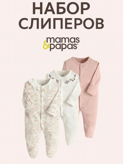 Пудровый