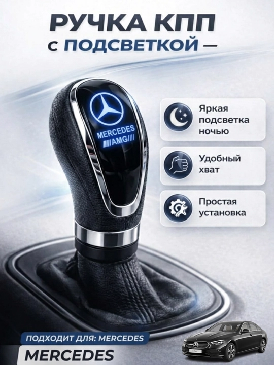 Nexia, Lasetti, Gentra, Lada, Mers, BMW, uzatmalarni almashtirish richagi bilan yoritilgan