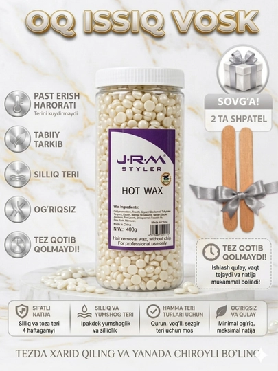 Гранулированный воск Hot Wax 400г для депиляции и эпиляции - 