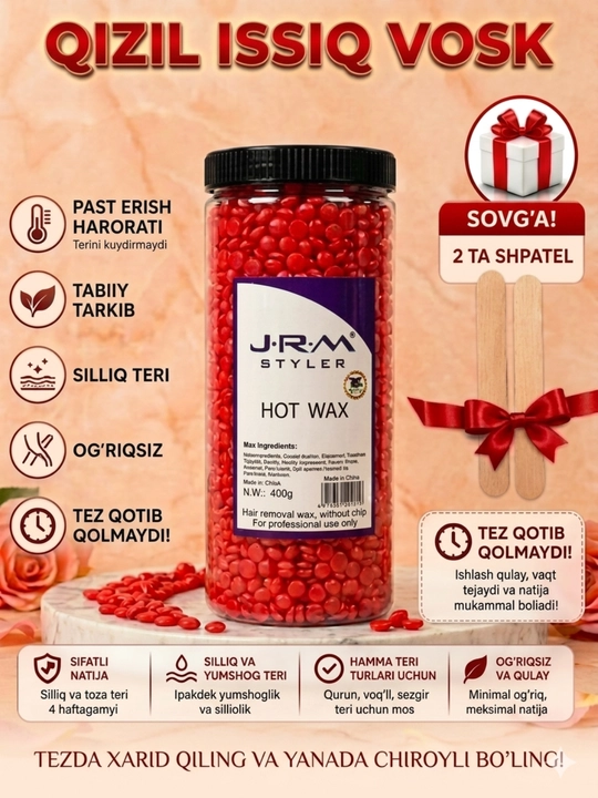 Гранулированный воск Hot Wax 400г для депиляции и эпиляции - 