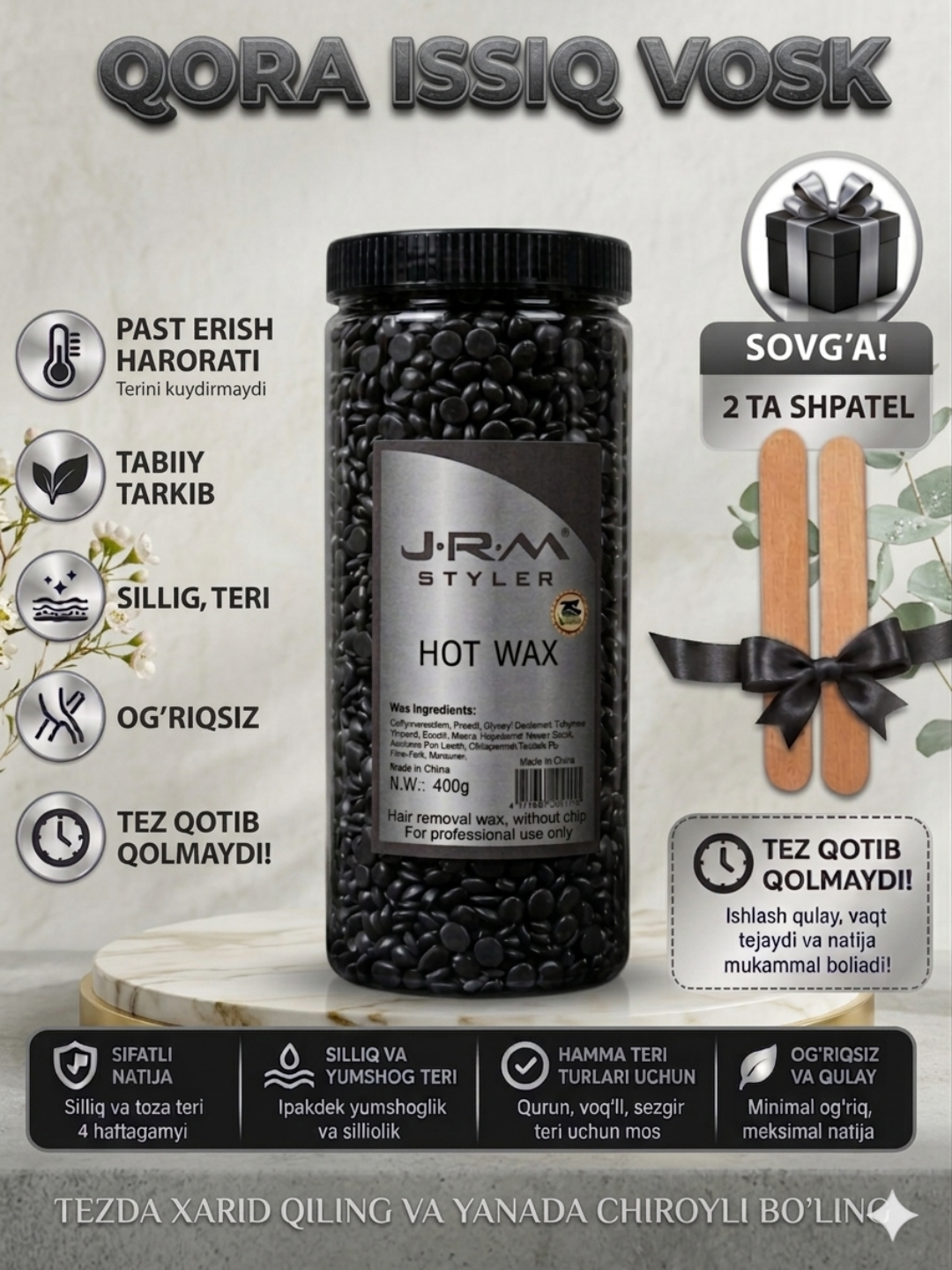 Гранулированный воск Hot Wax 400г для депиляции и эпиляции - 