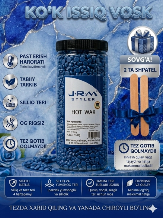 Гранулированный воск Hot Wax 400г для депиляции и эпиляции - 