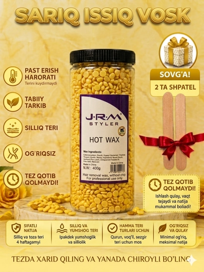 Гранулированный воск Hot Wax 400г для депиляции и эпиляции - 