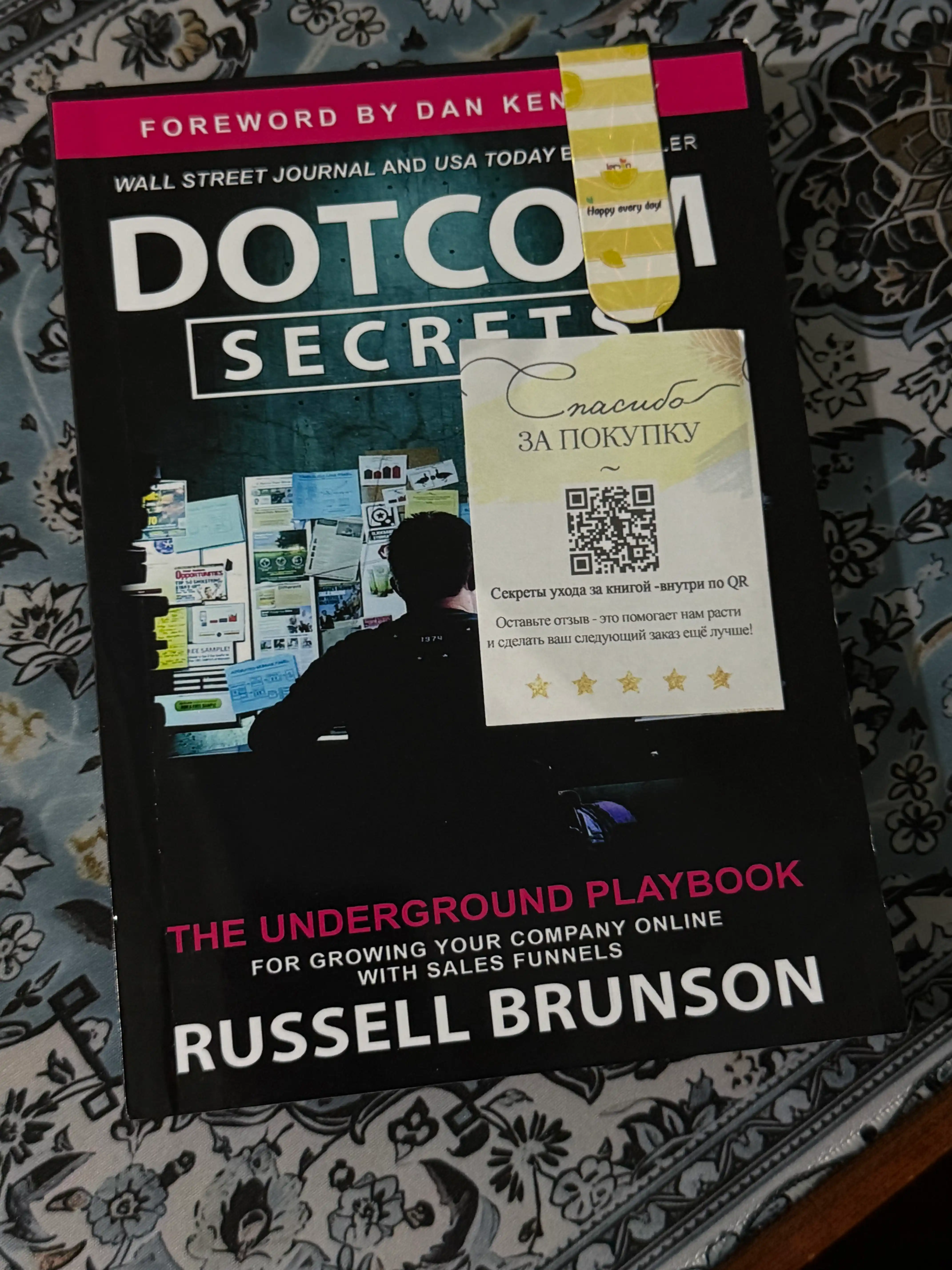 Dotcom Secrets, Russell Brunson