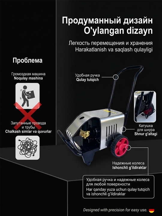 Автомойка высокого давления, 3000 Вт, автомойка