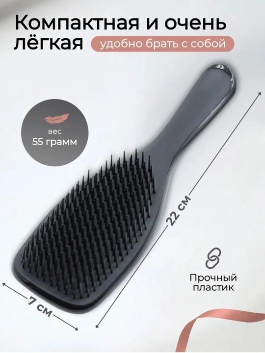 Массажные расчески для волос, антистатические и для ухода за волосами