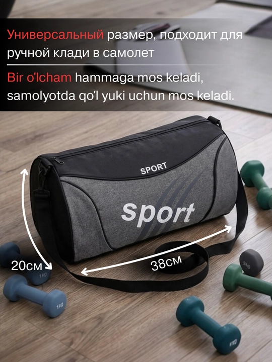 Fitnes, maktab va sport zali uchun erkaklar uchun sayohat sport sumkasi