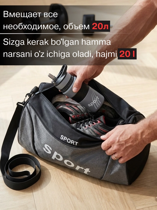 Fitnes, maktab va sport zali uchun erkaklar uchun sayohat sport sumkasi
