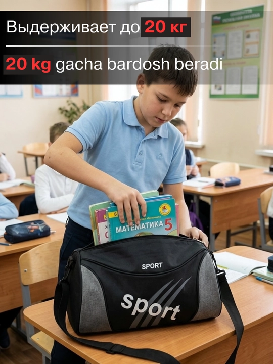 Fitnes, maktab va sport zali uchun erkaklar uchun sayohat sport sumkasi