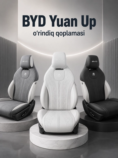 Премиальные чехлы для сидений BYD Yuan Up