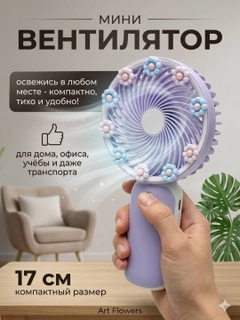 Lavanda