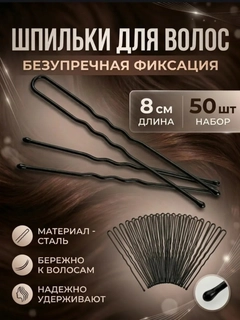 Черное стекло