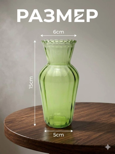 Tabiiy va sun’iy gullar uchun guldon vaza, shisha va sopol material, bakkarat