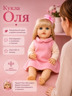 Pastel marjon