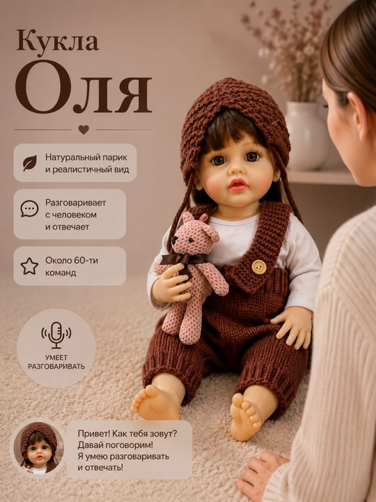 Reborn qo'g'irchoqlar, qizlar uchun qo'g'irchoq, gapiradigan, 55 sm - 