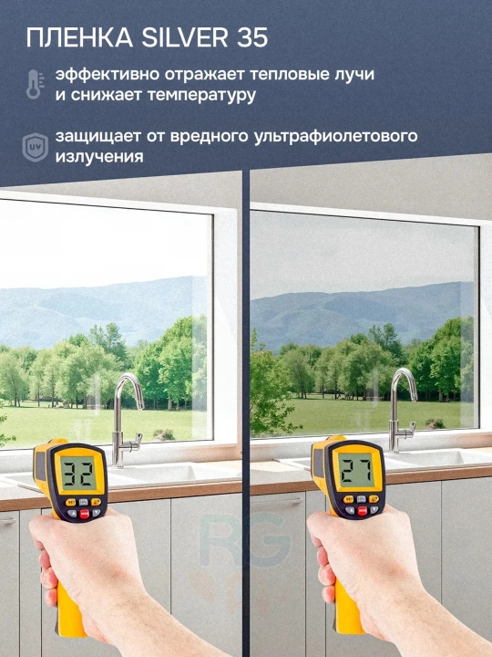 Пленка на окна, самоклеящаяся, солнцезащитная, тонировочная
