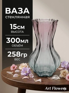 Lavanda