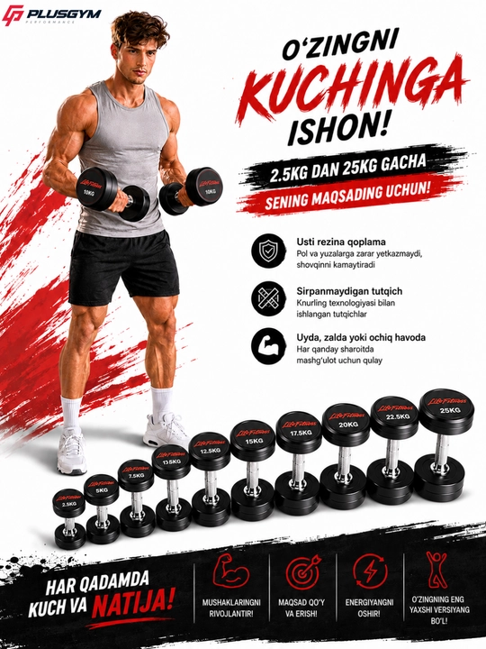 LifeFitnes набор гантелей от 2,5 кг до 25 кг для фитнеса и бодибилдинга - 