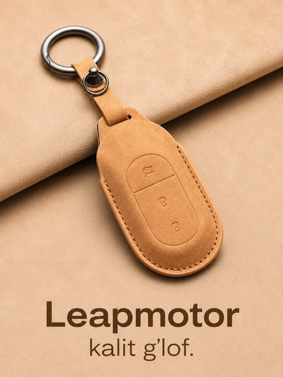 Чехол для ключа Leapmotor модель B — MAXLAND-LEAPKALIT-МЕДН