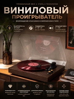 Тёмно-коричневый