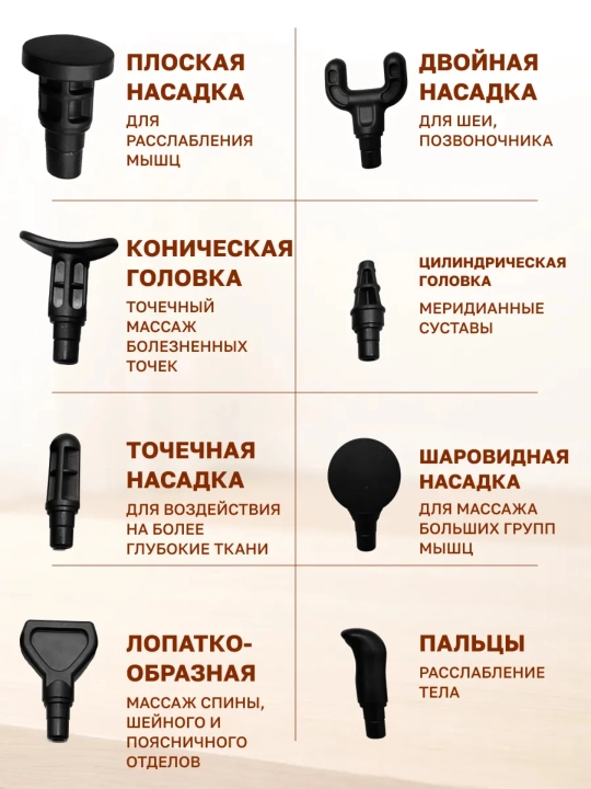 Perkussion massajer 8 ta nasadka kuchli massaj pisti toliq tanasi uchun qora