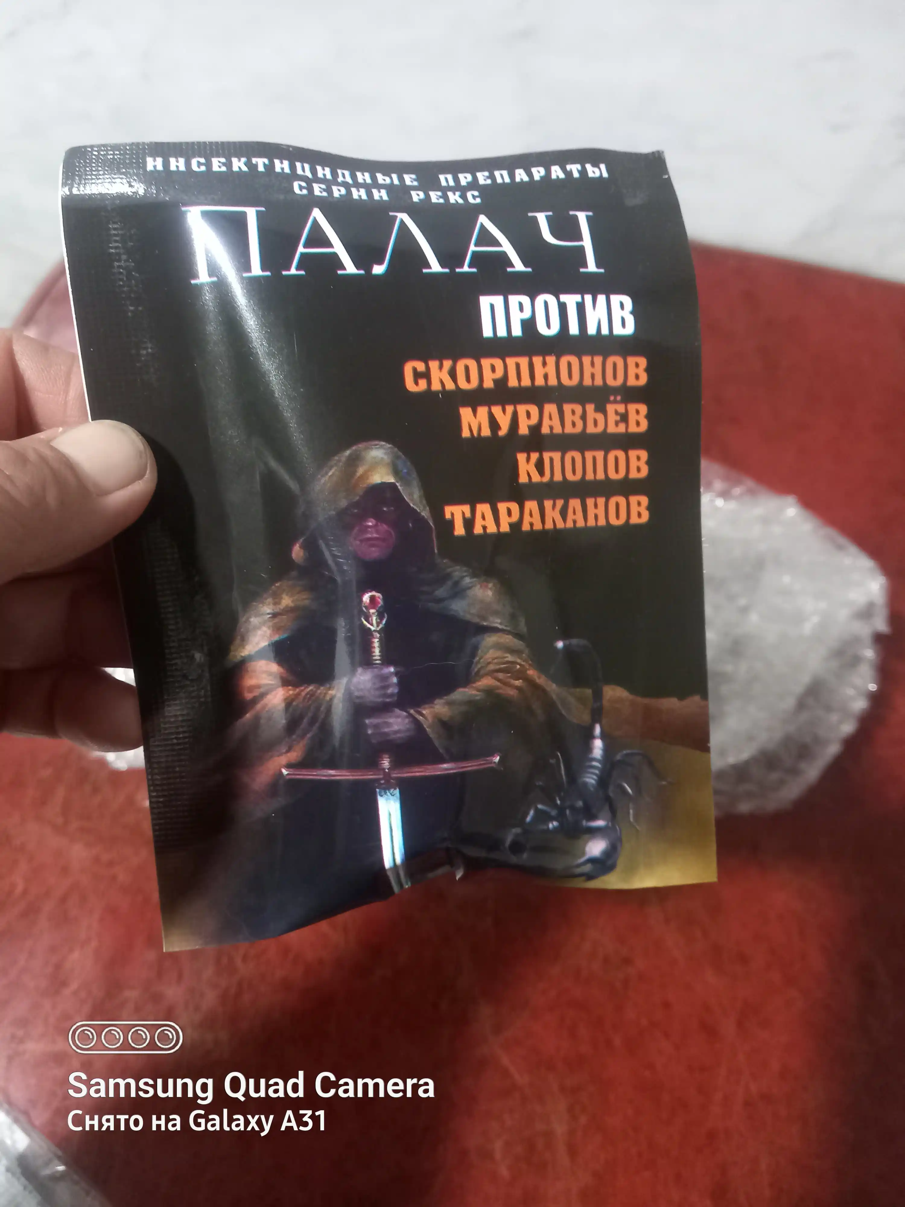 Палач от тараканов, мурашей, блох, клопов, мух, буран, гектор, яд, дуст, палач, американский шприц