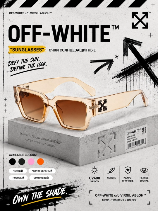 Очки солнцезащитные OFF-WHITE - 