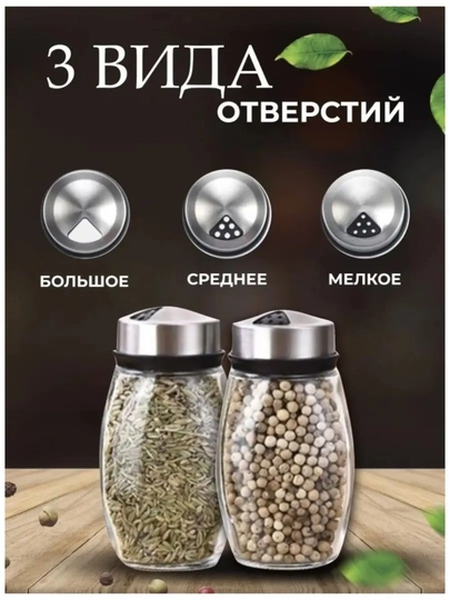 Вращающаяся подставка для специй 6 стеклянных банок с крышками