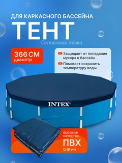 Светло-синий