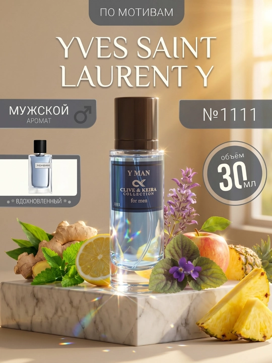 Parfyumlangan suv CLIVE & KEIRA 1111, Yves Saint Laurent Y, erkaklar uchun atir, 30 ml - 