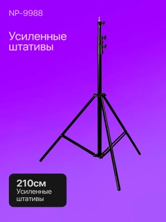 Алый