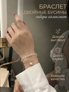 Бежевый