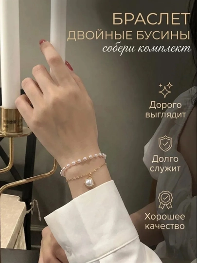 Женский браслет, стильное дополнение к любому образу, бижутерия — MALALA-BLAGUZUK-БЕЖЕВ