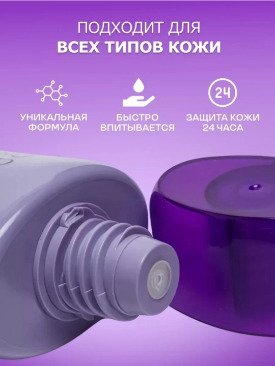 CELLIO Collagen SPF 50+ Terini kollagen bilan oziqlantiradi va quyoshdan himayalovchi krem