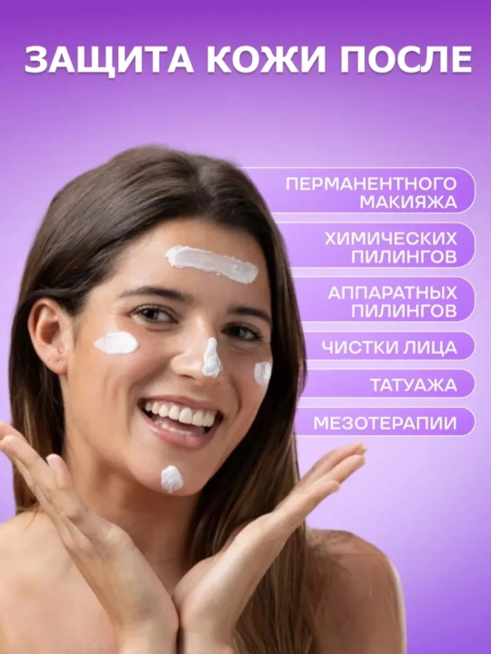 CELLIO Collagen SPF 50+ Terini kollagen bilan oziqlantiradi va quyoshdan himayalovchi krem