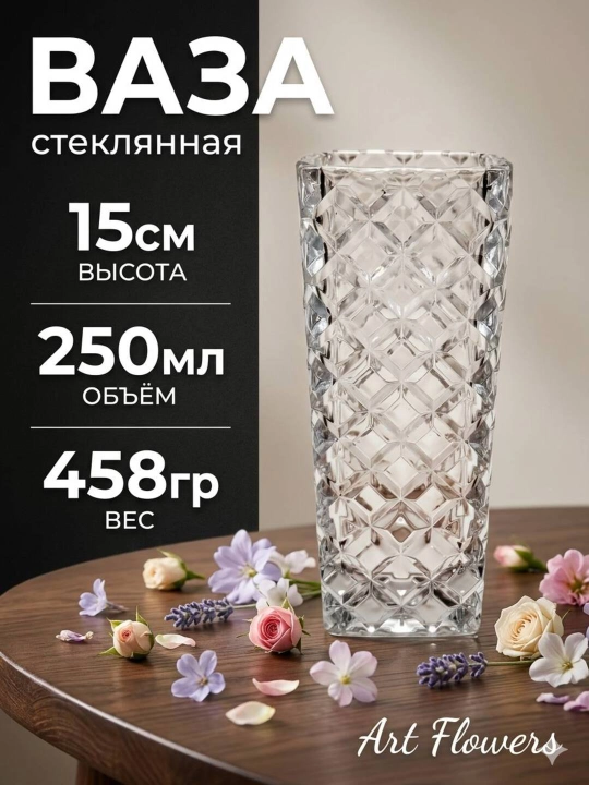 Ваза для натуральных и искусственных цветов, из стекла и керамики, баккарат - 