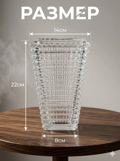 Tabiiy va sun’iy gullar uchun guldon vaza, shisha va sopol material, bakkarat
