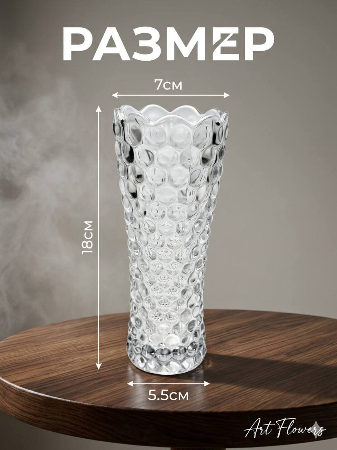 Tabiiy va sun’iy gullar uchun guldon vaza, shisha va sopol material, bakkarat
