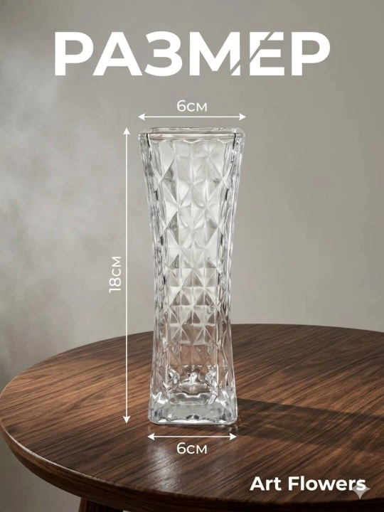 Tabiiy va sun’iy gullar uchun guldon vaza, shisha va sopol material, bakkarat